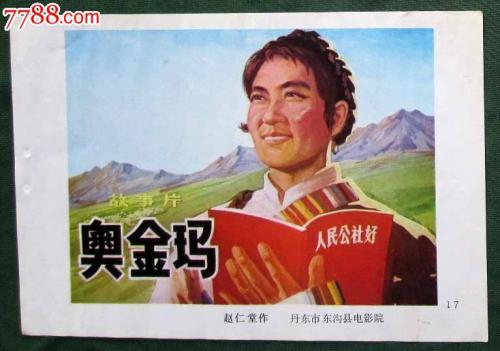 莱因哈特大学毕业证办理